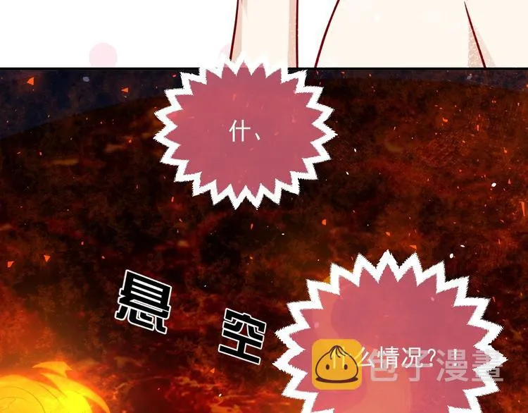第11话 我的女孩 第15页