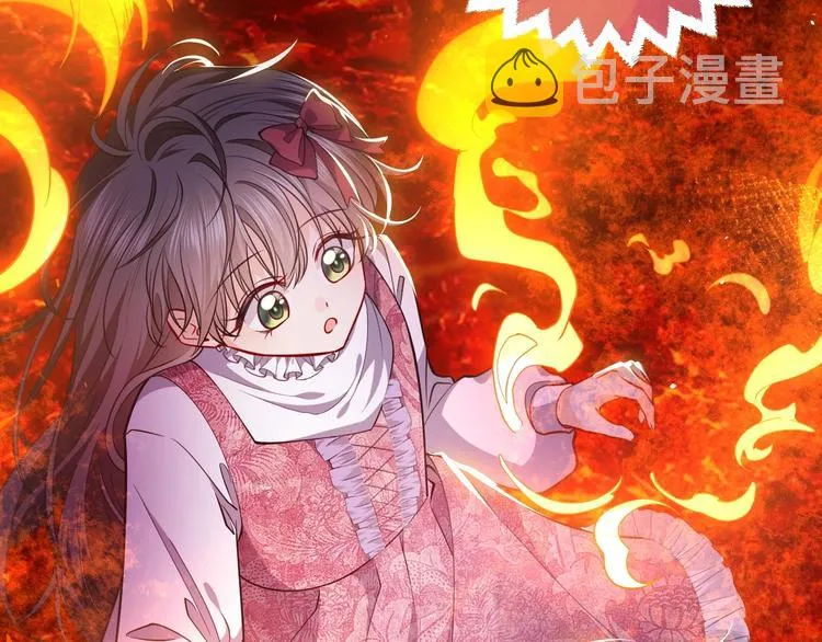 第11话 我的女孩 第16页