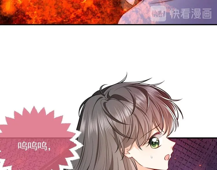 第11话 我的女孩 第18页