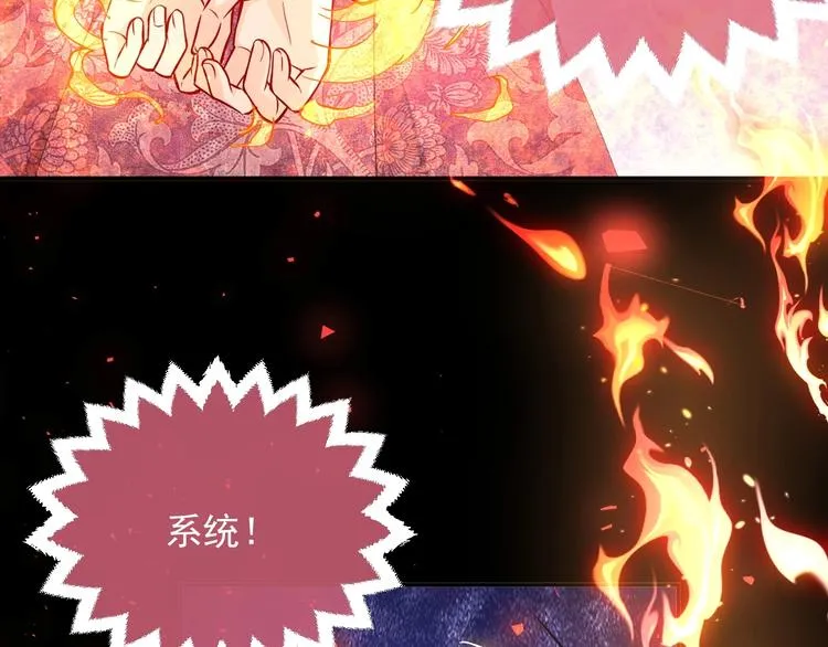第11话 我的女孩 第20页