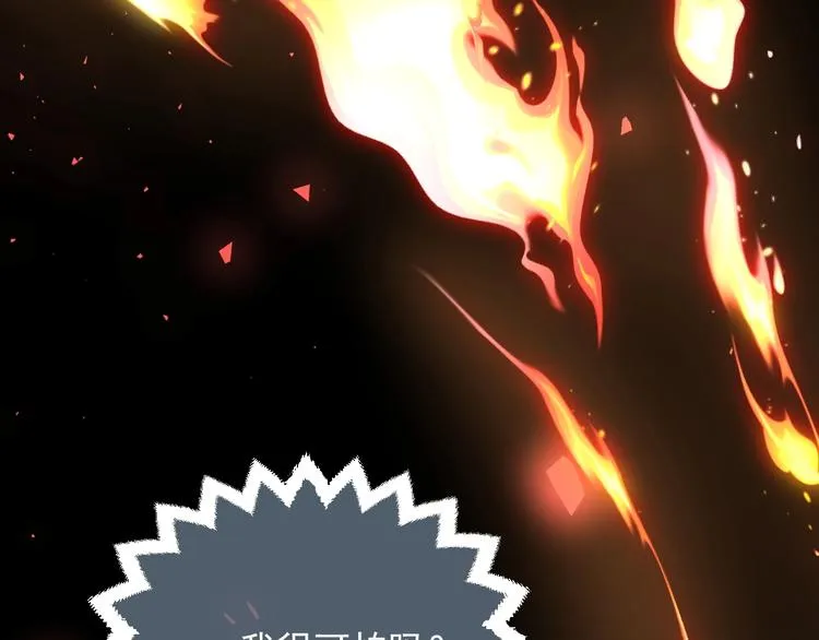 第11话 我的女孩 第25页
