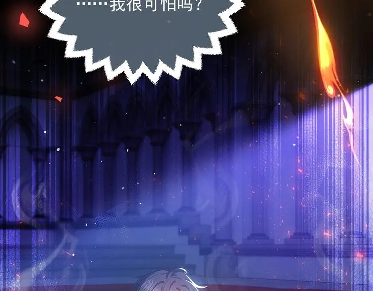 第11话 我的女孩 第26页
