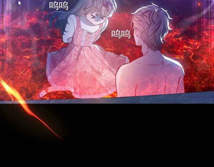 第11话 我的女孩 第27页