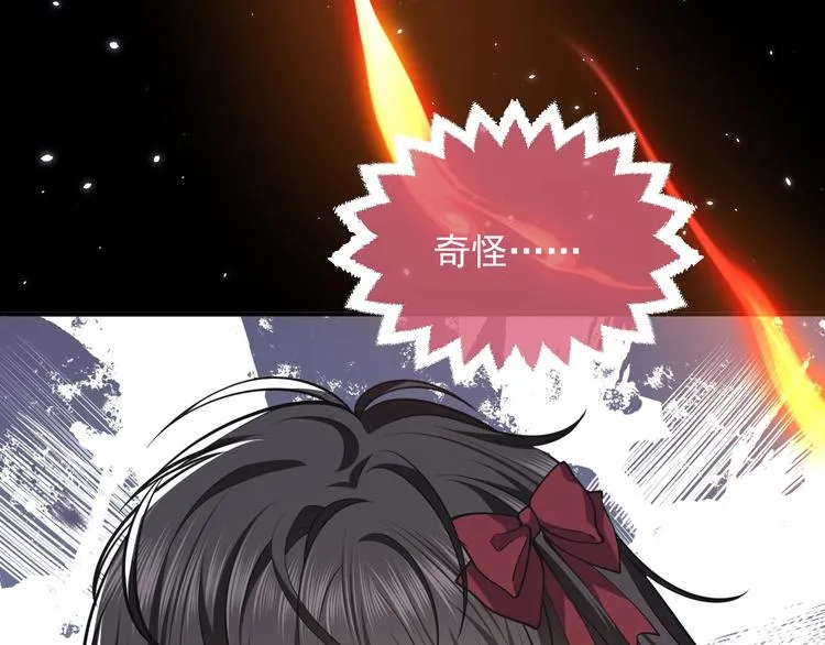 第11话 我的女孩 第33页