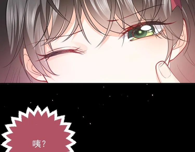 第11话 我的女孩 第36页