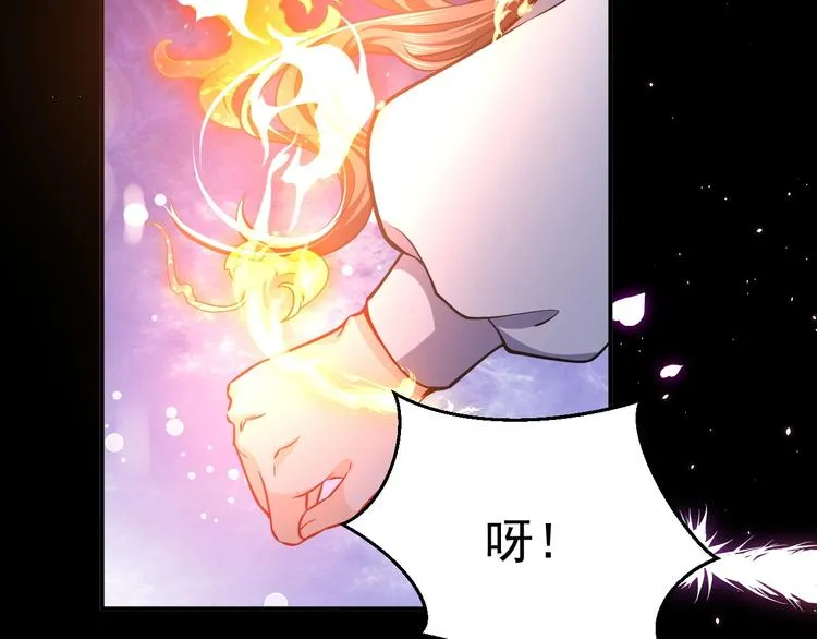 第11话 我的女孩 第41页