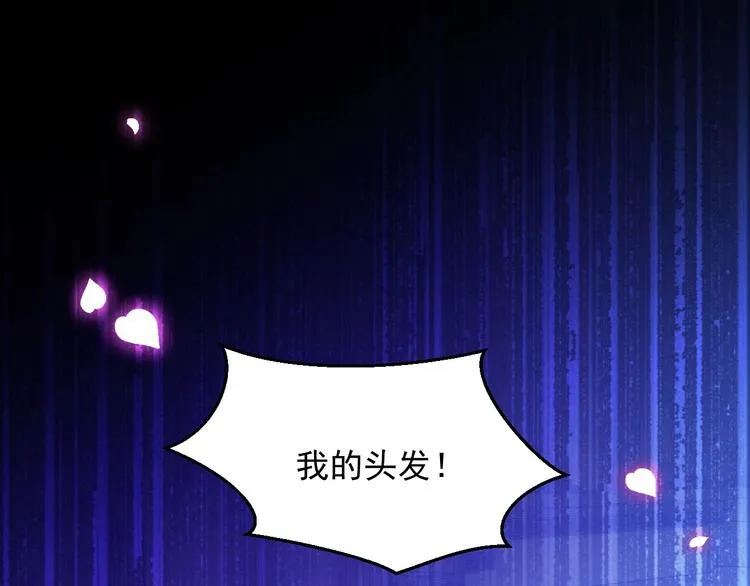 第11话 我的女孩 第43页