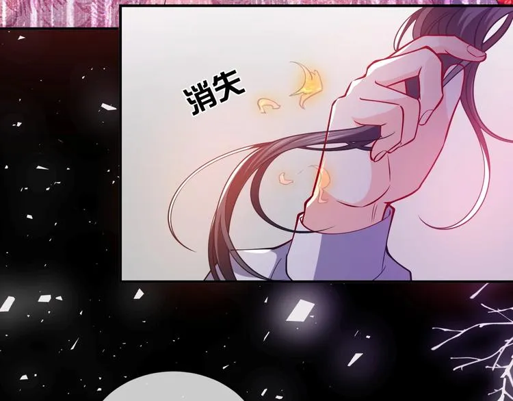 第11话 我的女孩 第46页