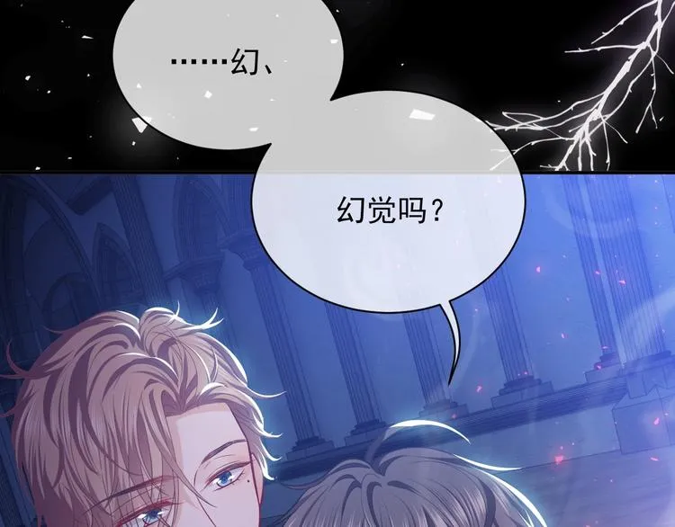 第11话 我的女孩 第47页