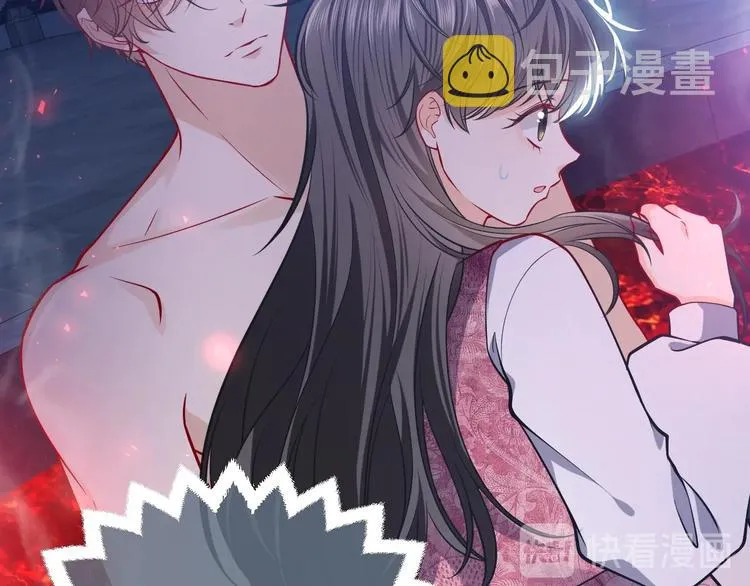 第11话 我的女孩 第48页