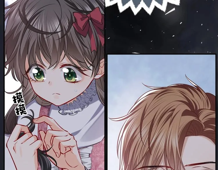 第11话 我的女孩 第50页