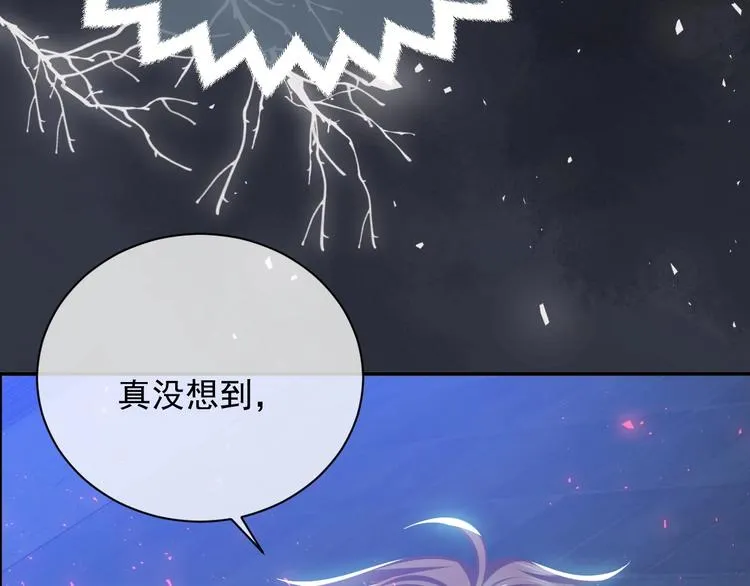 第11话 我的女孩 第52页