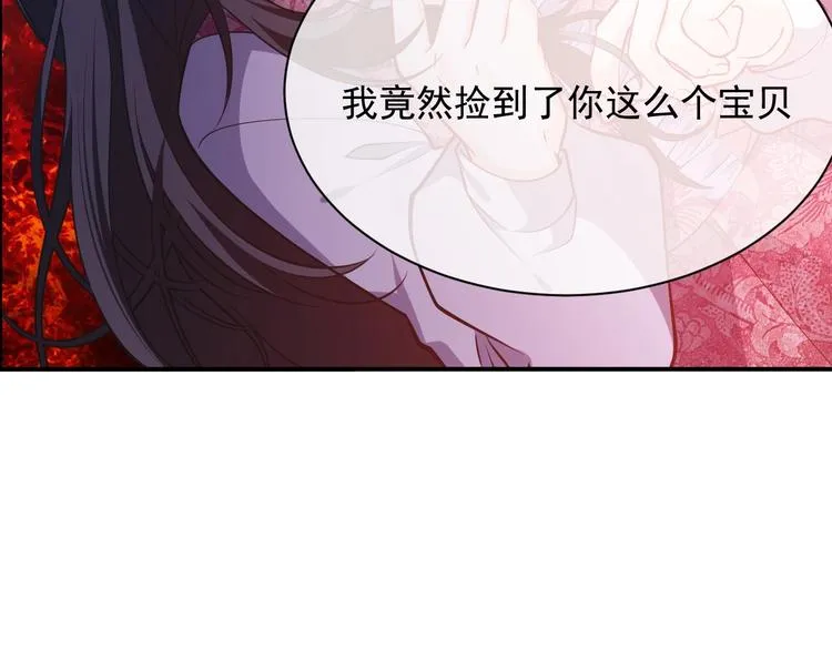 第11话 我的女孩 第55页