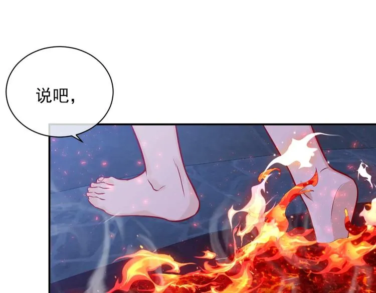 第11话 我的女孩 第56页