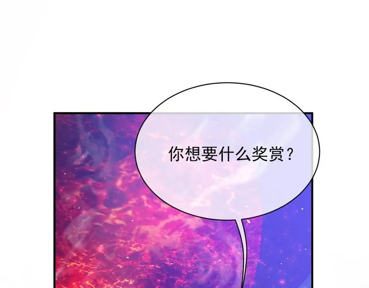 第11话 我的女孩 第58页