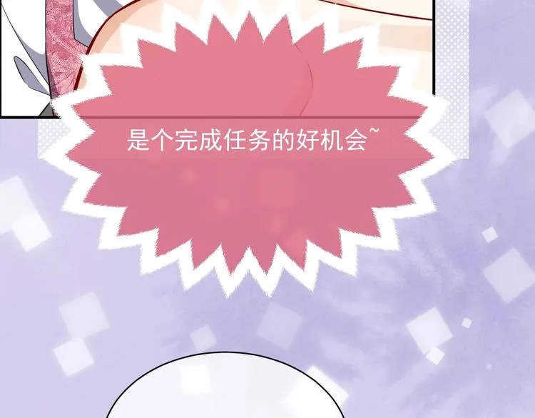 第11话 我的女孩 第62页