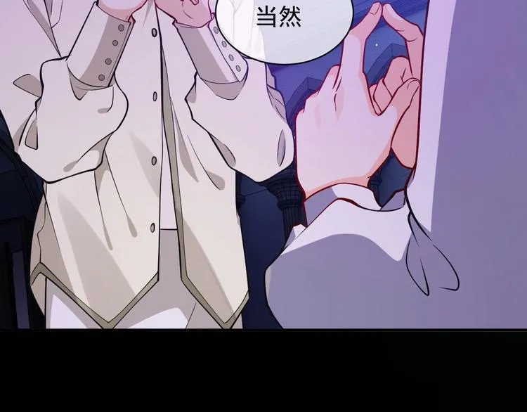 第11话 我的女孩 第64页