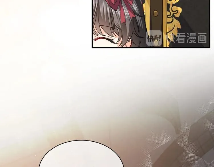 第11话 我的女孩 第85页