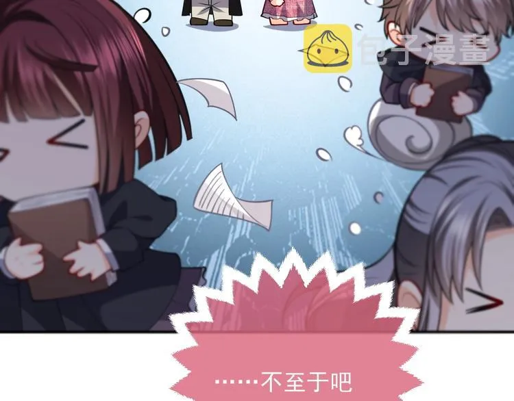 第11话 我的女孩 第101页