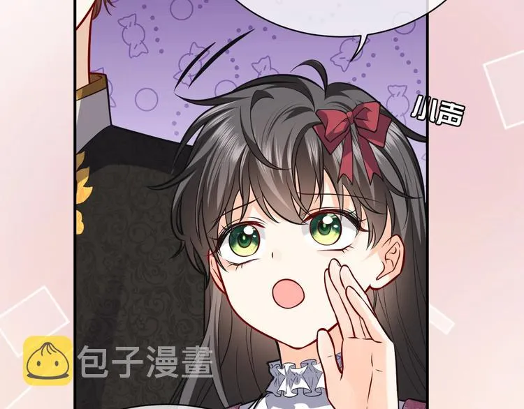 第11话 我的女孩 第104页