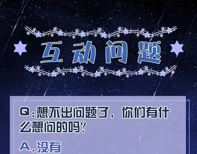 第11话 我的女孩 第124页