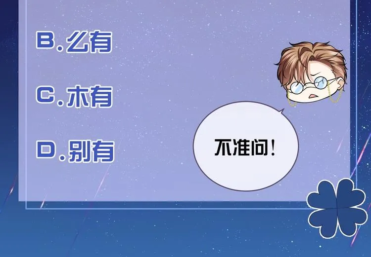 第11话 我的女孩 第125页