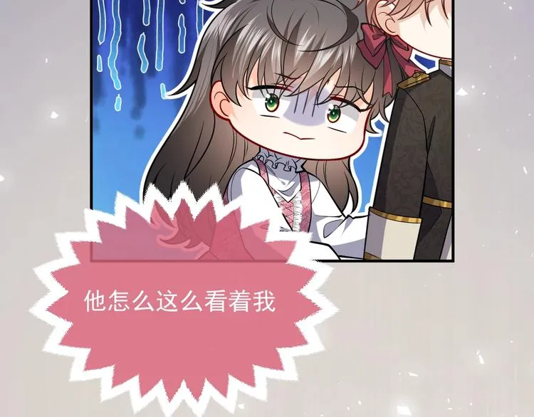 第12话 命中的魔女 第35页