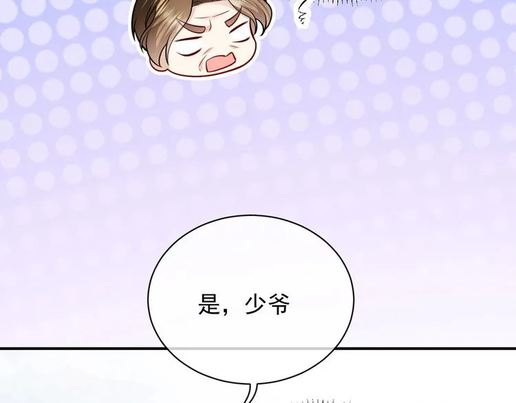 第12话 命中的魔女 第62页