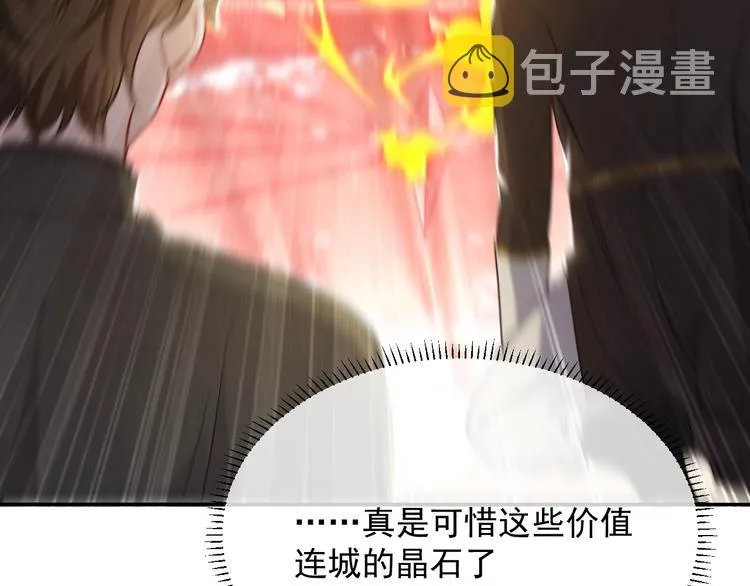 第12话 命中的魔女 第69页