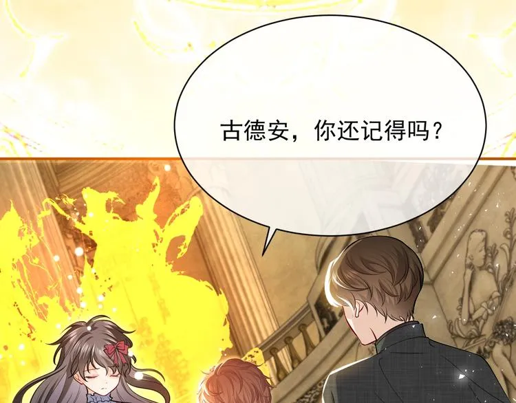 第12话 命中的魔女 第77页