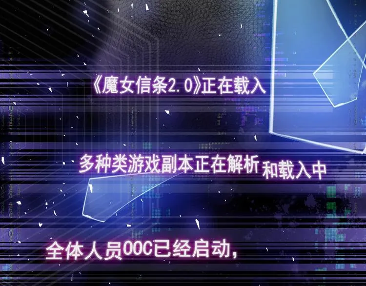 第12话 命中的魔女 第135页