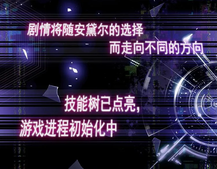 第12话 命中的魔女 第136页