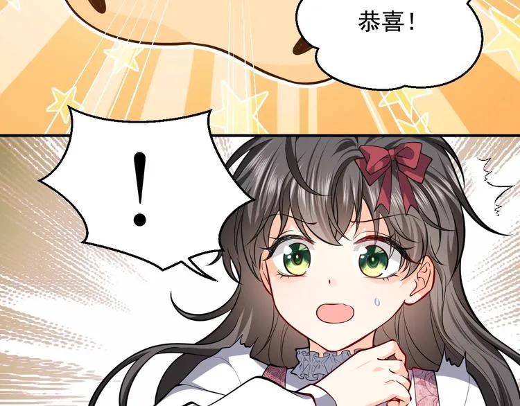 第12话 命中的魔女 第143页