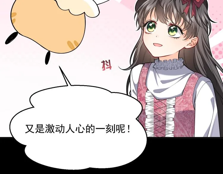 第12话 命中的魔女 第146页