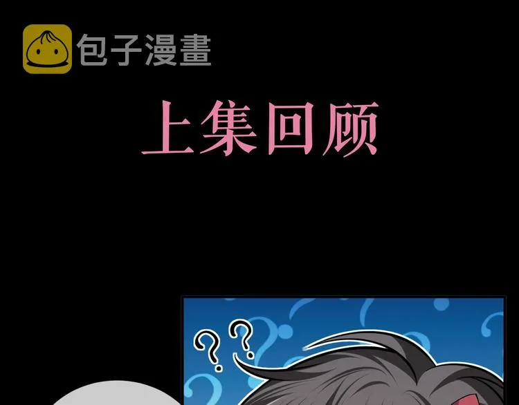 第13话 同居生活开启 第1页