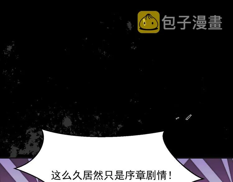第13话 同居生活开启 第11页