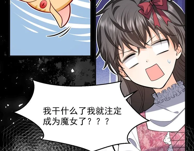 第13话 同居生活开启 第15页