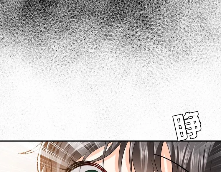 第13话 同居生活开启 第52页