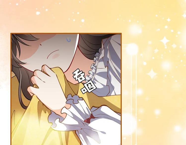 第13话 同居生活开启 第66页