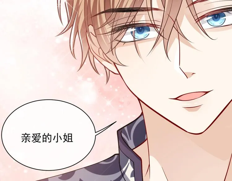 第13话 同居生活开启 第78页