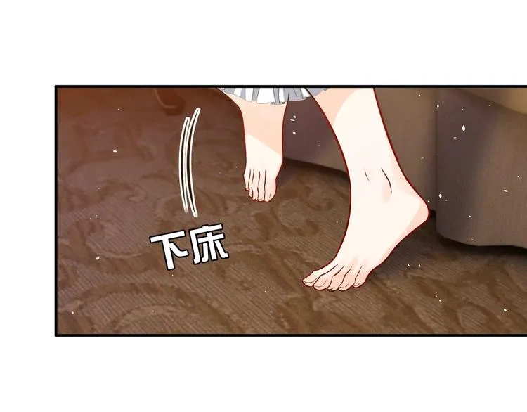 第13话 同居生活开启 第85页
