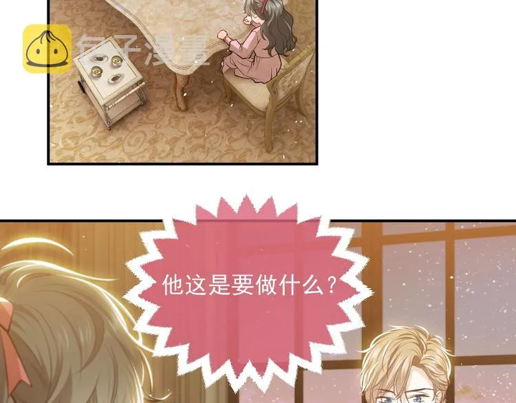 第13话 同居生活开启 第101页