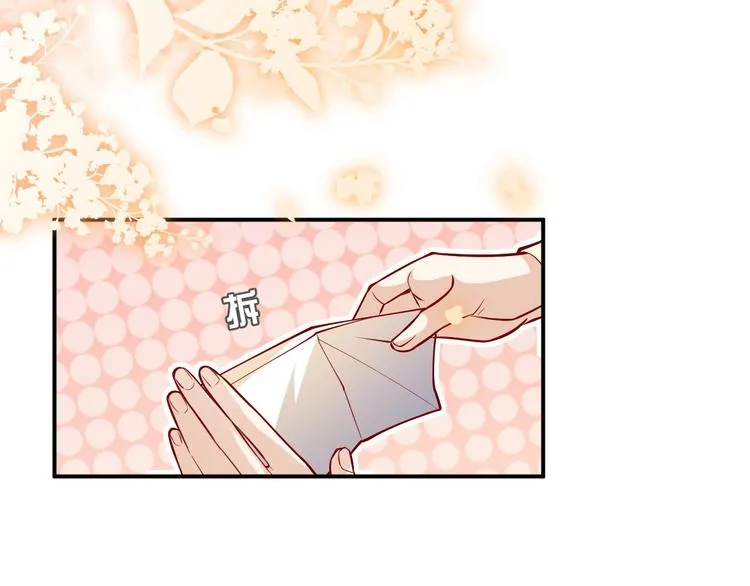第13话 同居生活开启 第103页