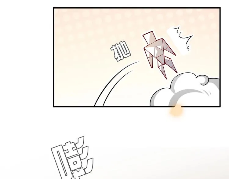 第13话 同居生活开启 第104页
