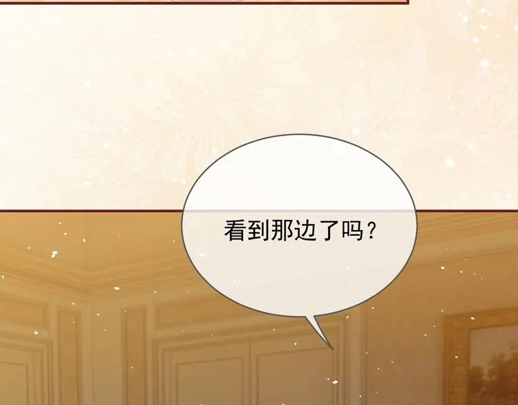 第13话 同居生活开启 第128页