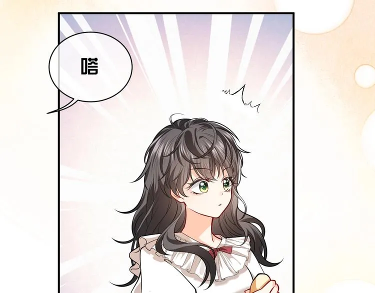 第13话 同居生活开启 第137页