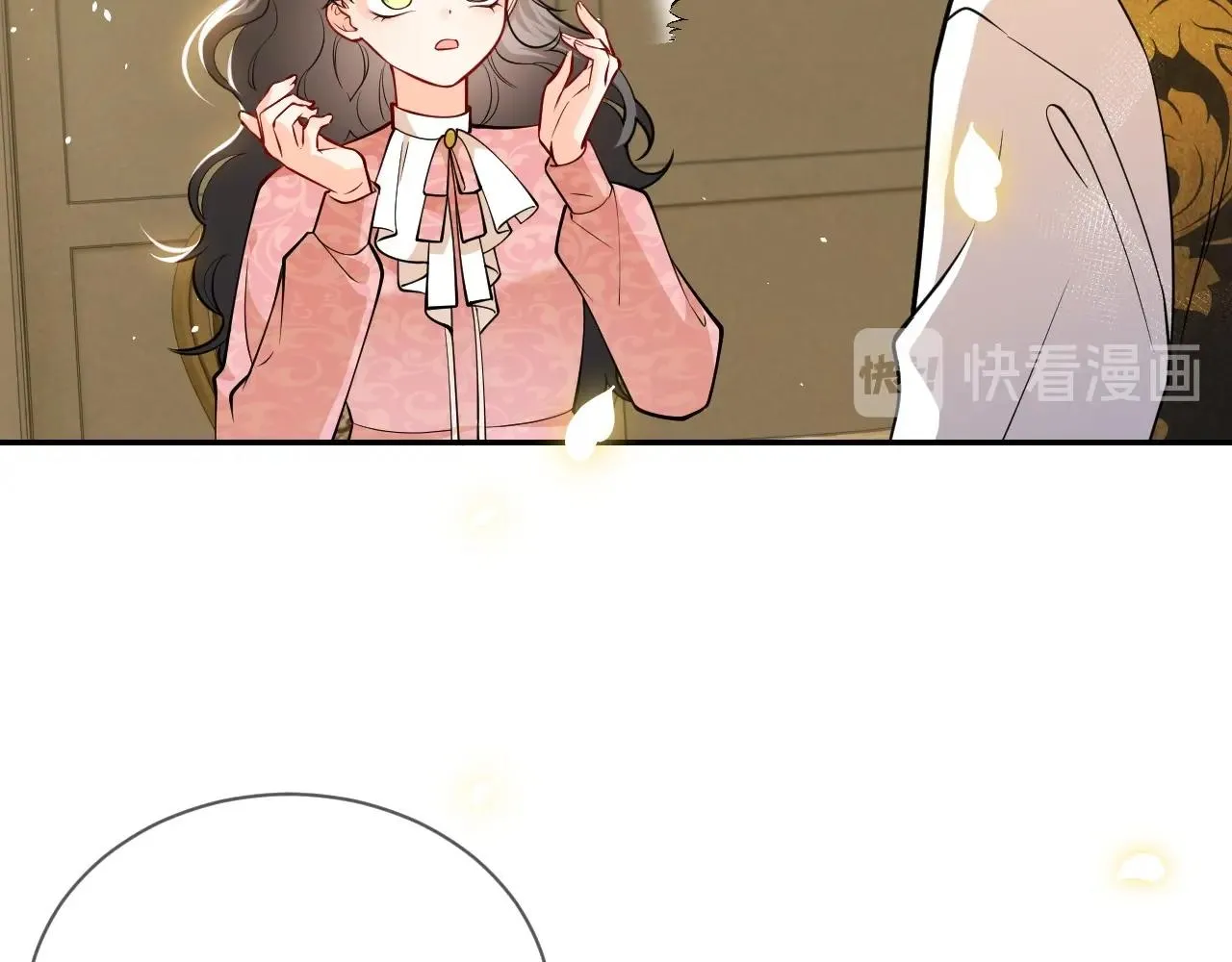 第14话 搓背技巧 第21页
