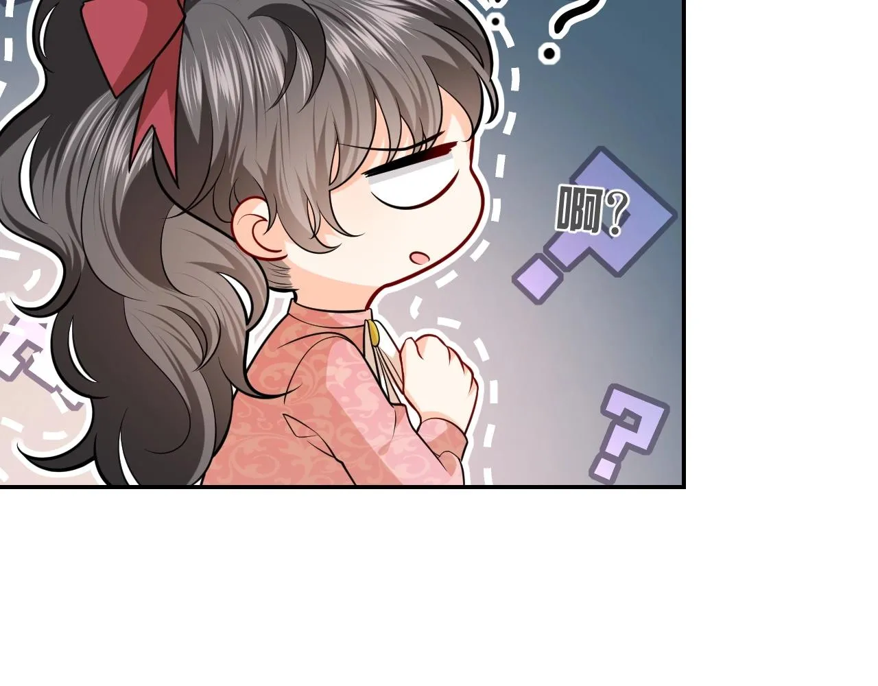 第14话 搓背技巧 第25页