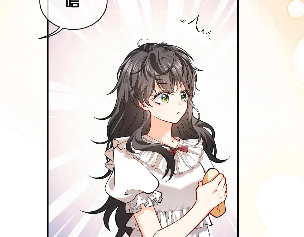 第14话 搓背技巧 第36页