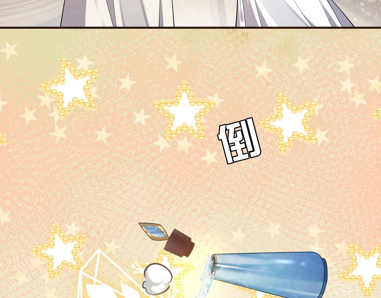 第14话 搓背技巧 第47页